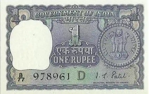 1 rupee note introduced by the RBI with the symbol of three lion heads ; Source : google.co.in 