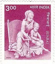 A stamp in honour of Jijabai; Source: Wikimedia Commons