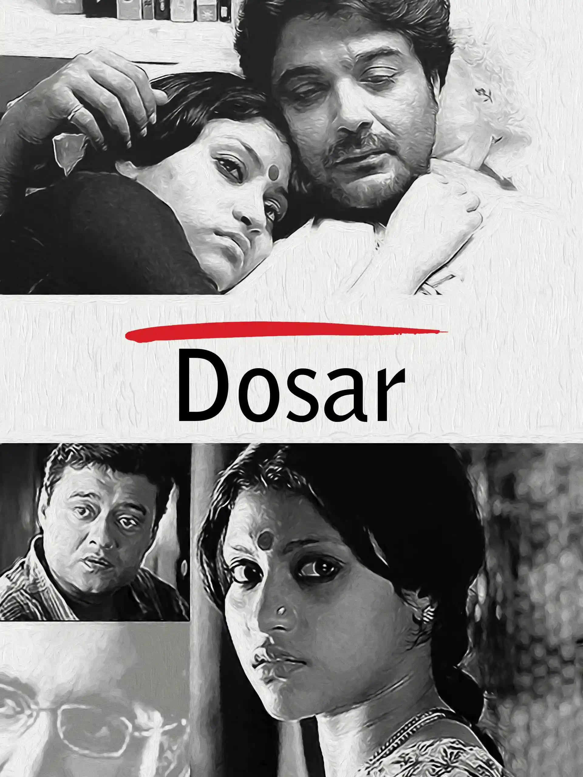 He had bagged the Special Jury National Award for his incredible performance in Rituparno Ghosh’s film “Dosar”; Image Source: Public Domain
