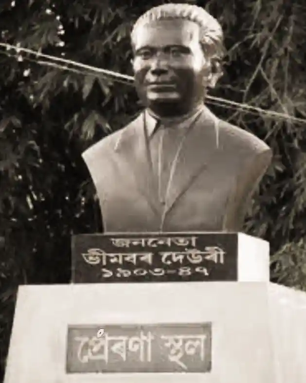 The Bust of Bhimbor Deori; Source: Wikimedia Commons