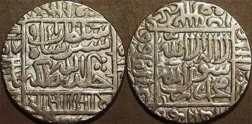 Silver coins of Sher Shah , Source: The Coin Galleries