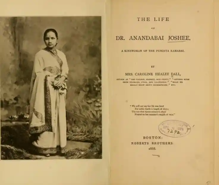 Caroline Healey Dall’s 1888 biography, 'The Life of Dr. Anandabai Joshee'; Source: Public Domain