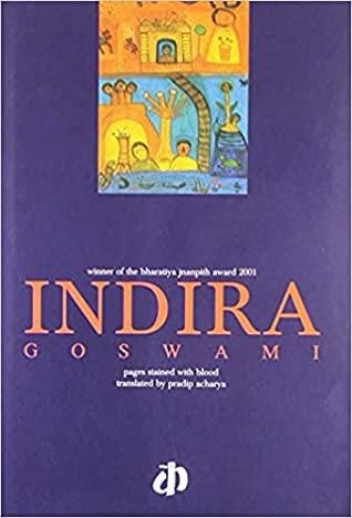 Cover of ‘Pages Stained with Blood’ by Indira Goswami (image source: Wikipedia)