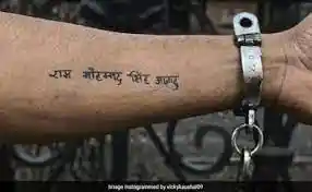 The name ‘Ram Mohammed Singh Azad’ written on Sardar Udham Singh’s forearm when he was arrested; Source: NDTV India