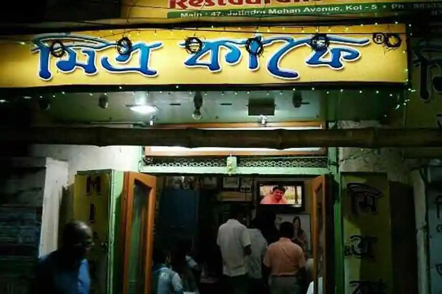 Mitra Cafe in North Kolkata; Image Source- mitracafe.co.in
