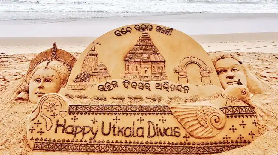 Sand art on Odisha day; Source: Public Domain