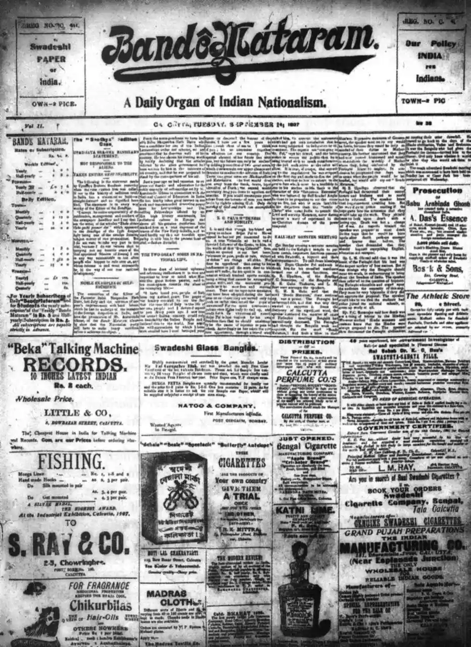 A Newspaper for Indians, by Indians; Image Source: Sri Aurobindo Culture Institute 