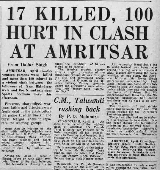 Darkest day in the history of Punjab; Image Source- The Tribune