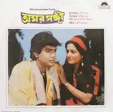 His breakthrough “Amar Sanghi” ran for a record 75 weeks in the box office; Image Source- 123sold.in