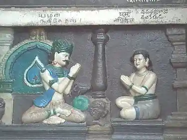 Yama teaches Atma vidya to Nachiketa, Image Source: Wikimedia Commons