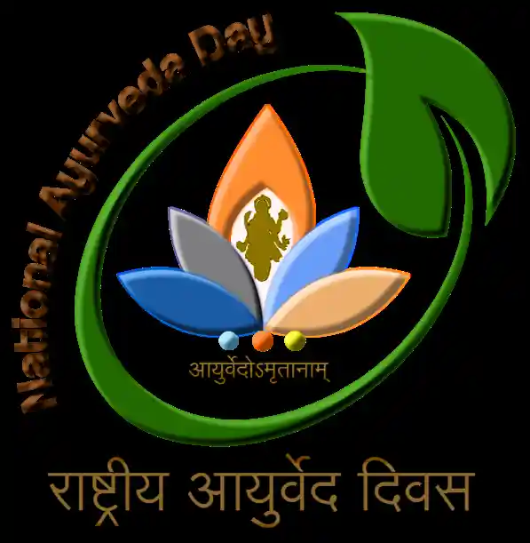 Image caption: The logo of National Ayurveda Day. Lord Dhanwantari is in the centre, the five petals symbolize Pancha Mahabhuta. The leaf that circles the logo shows the importance of nature in the healing process; Image source: Vikaspedia